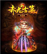 不卡的天龙八部私服